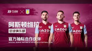 活动串联起, 宁波的苔菜