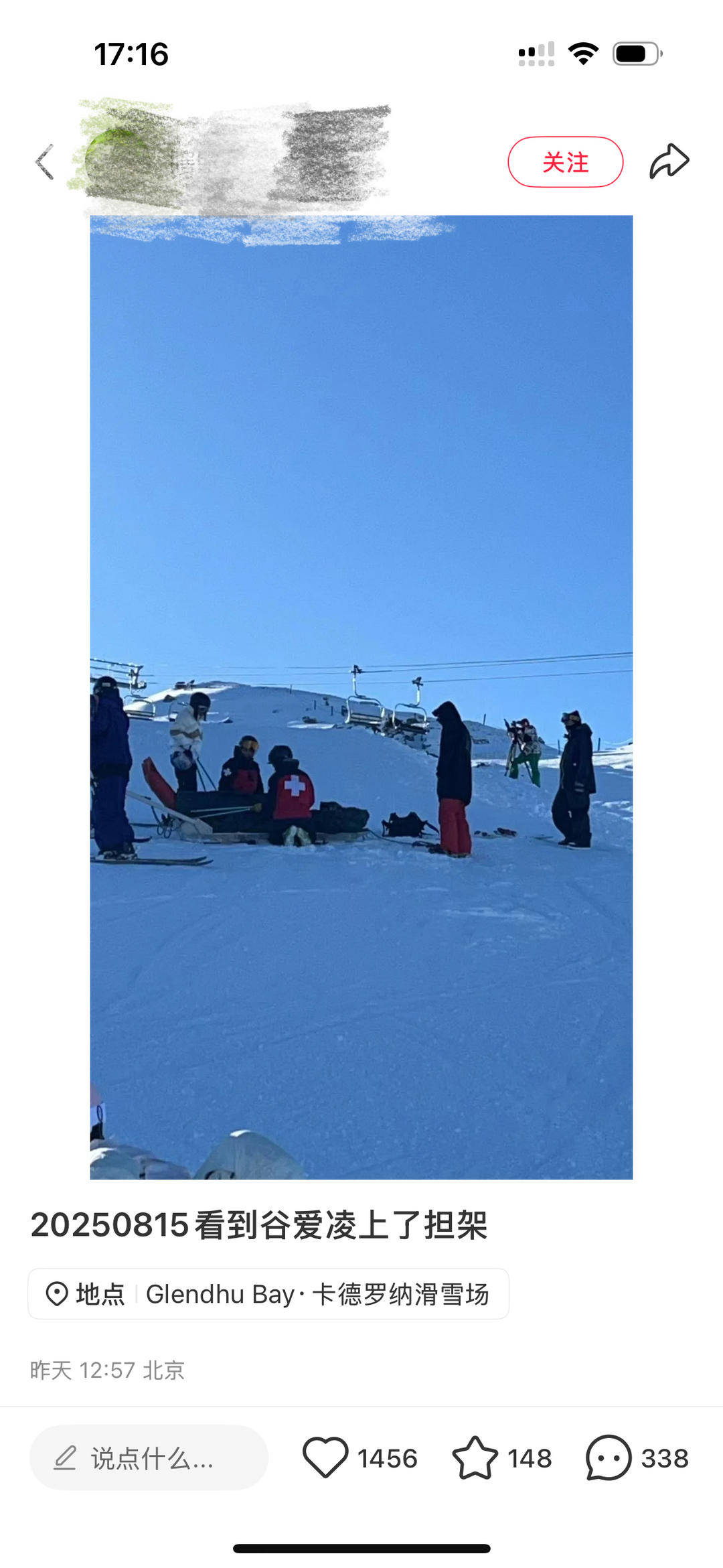 点半左右有, 学影像检查 点半左右有, 学影像检查