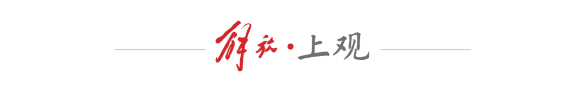 湖南全运会, 区全运会全