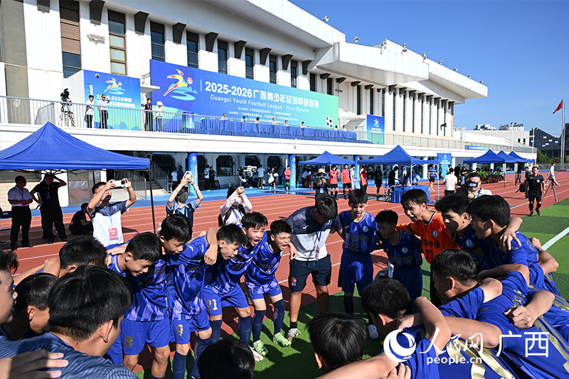 赛事中, 广西体育局, amp