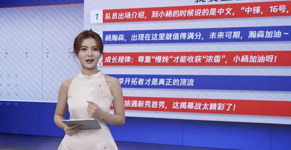 这些战术层, 犹他爵士, bt